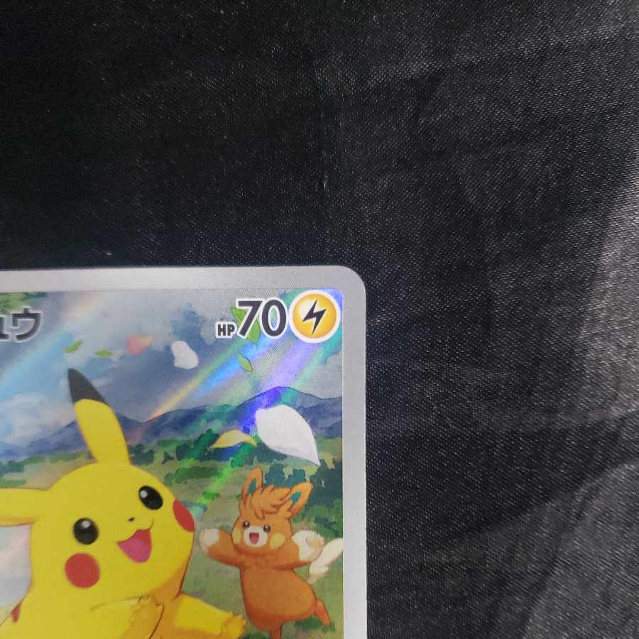 ピカチュウ PROMO 218/SV-P 1枚の通販 cardcollect（566779765） | magi