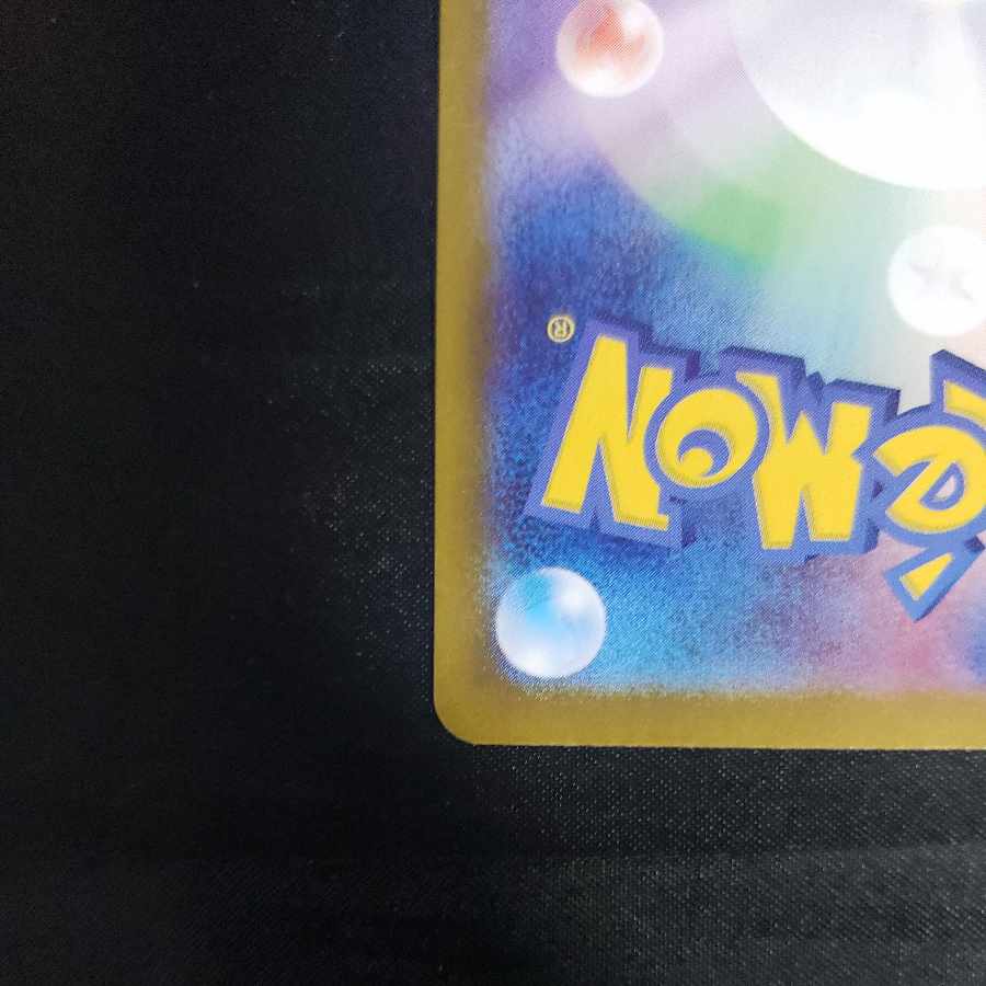 ピカチュウ PROMO 218/SV-P 1枚の通販 cardcollect（566779765） | magi