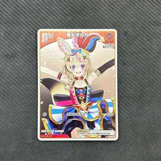 尾丸ポルカ　hBP01-068　P　①