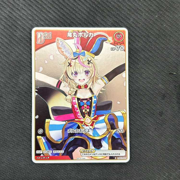 尾丸ポルカ　hBP01-068　P　②