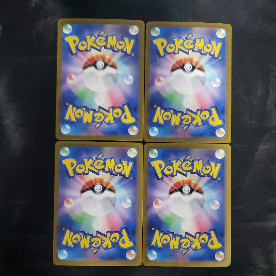 Nyaha PROMO 213/SV-P (set of 4)