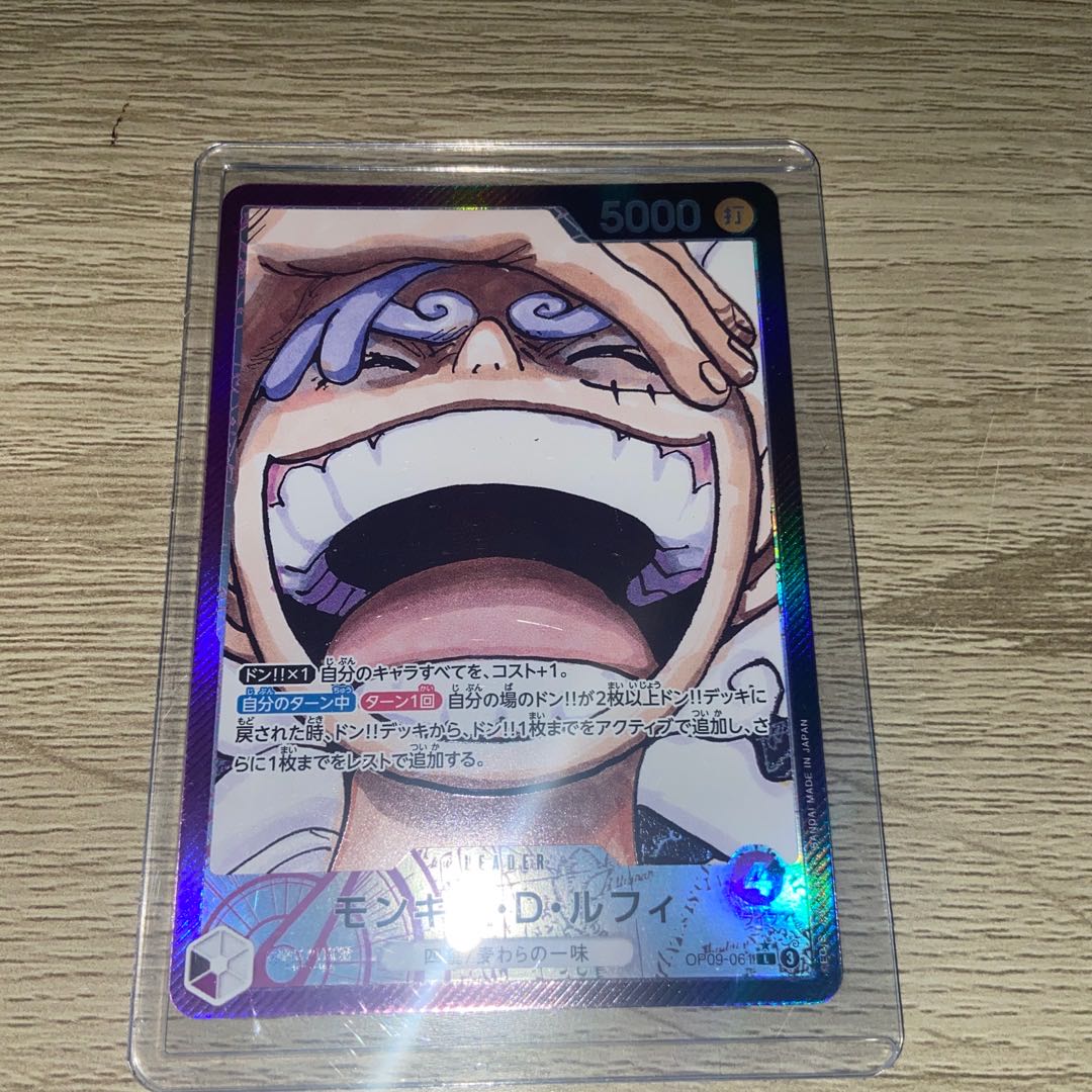 モンキー・D・ルフィ(パラレル) P-L OP09-061