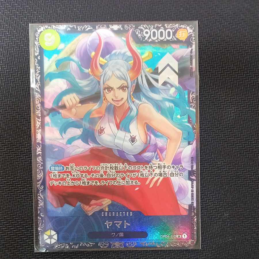 ヤマト フラッグシッププロモ 未開封 PROMO OP04-112