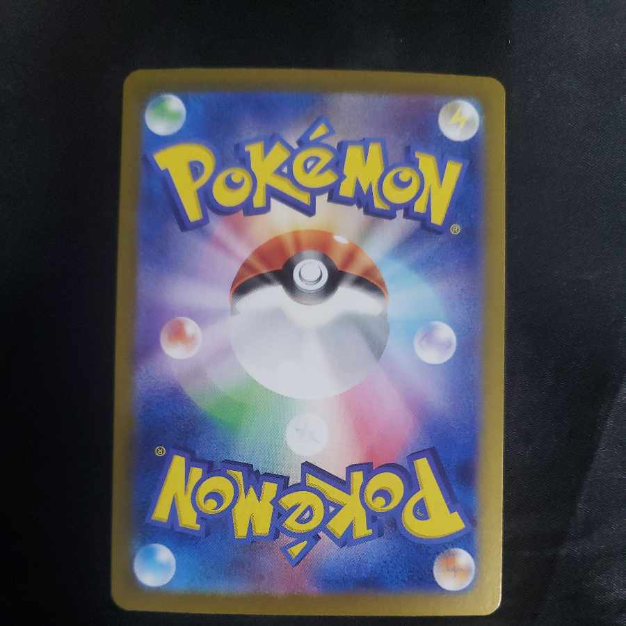 Tanka of Night UR 137/106