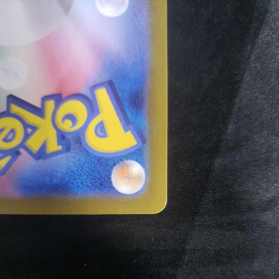 Tanka of Night UR 137/106