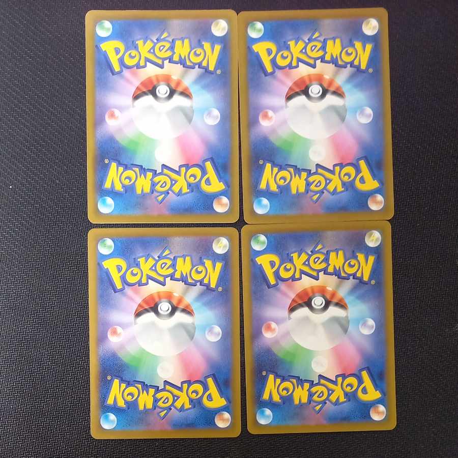 なかよしポフィン U 063/071 4枚セット