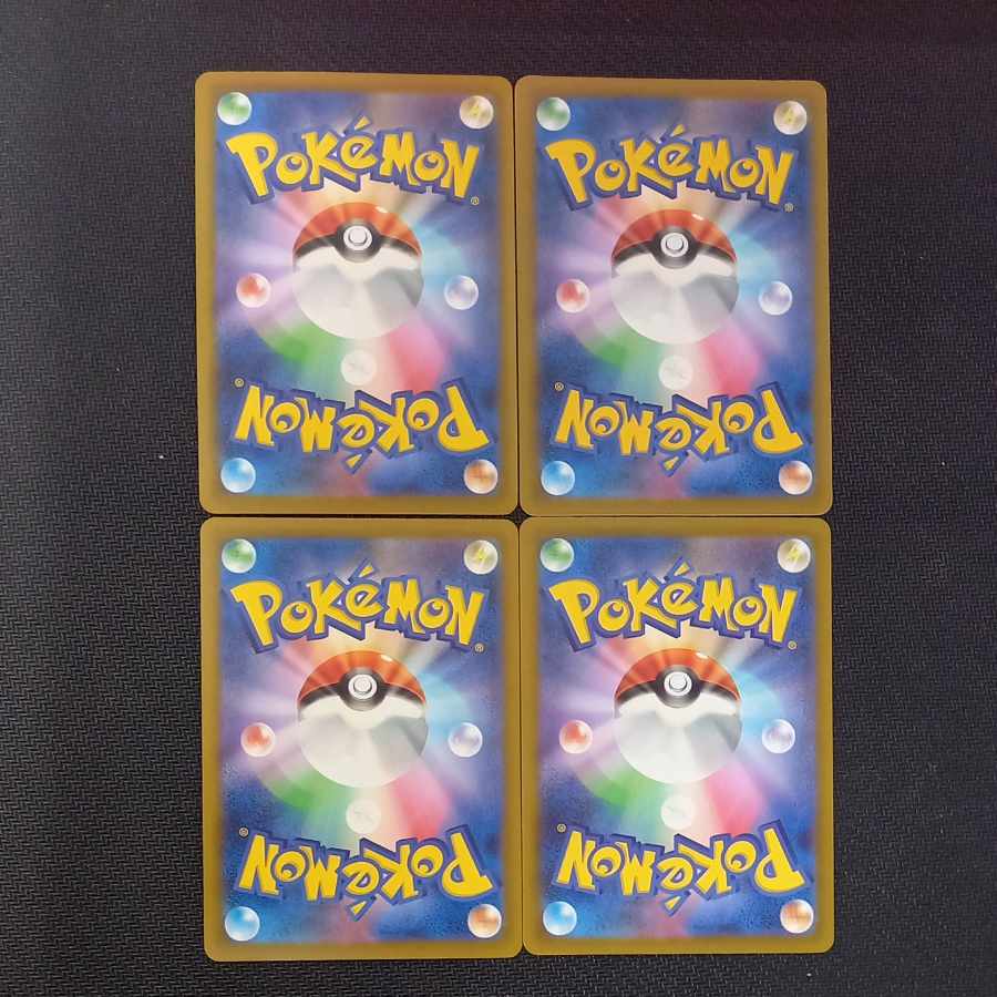 夜のタンカ U 056/064　4枚セット