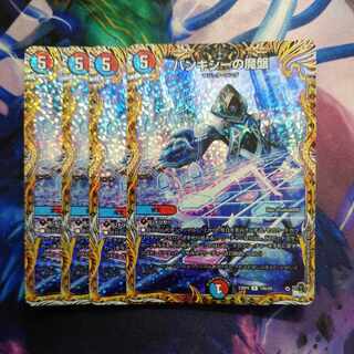 Banksy's Demon Board (Secret Rare Spec.) R-foil 14A/20