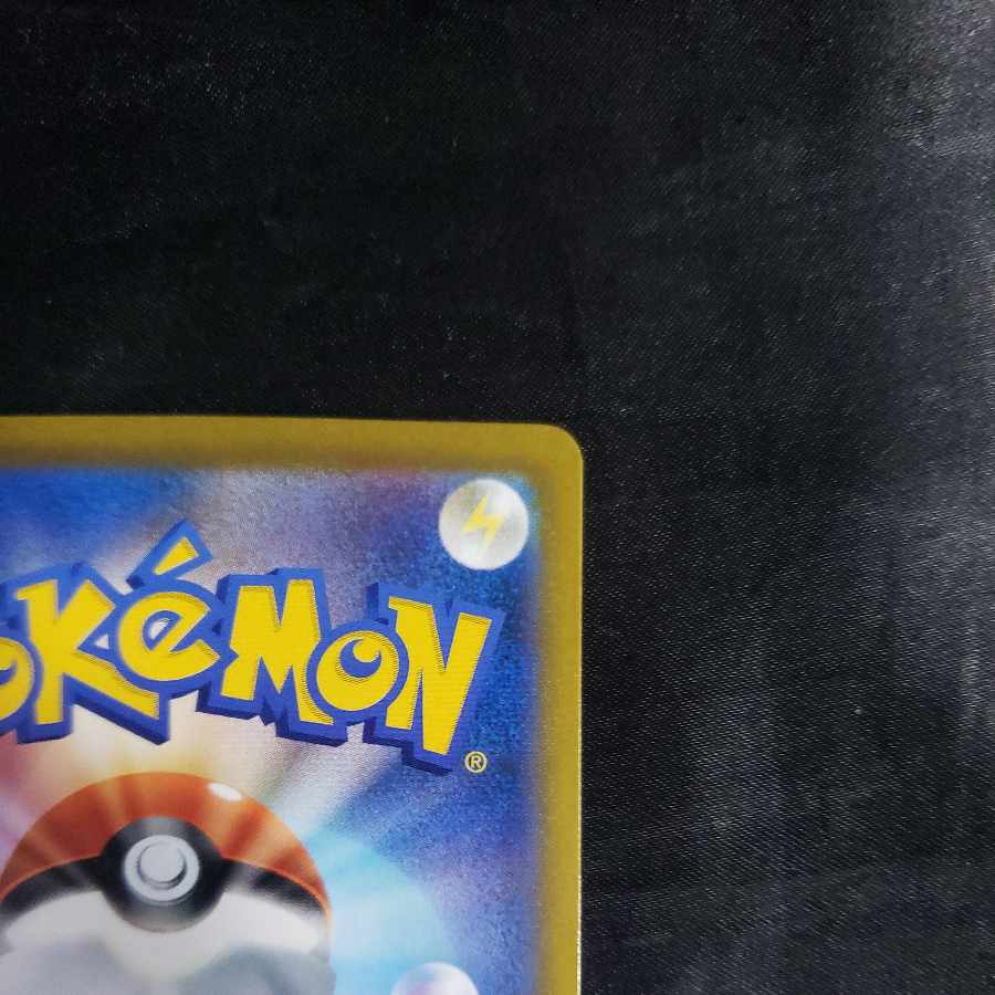 Bronzong CHR 208/184