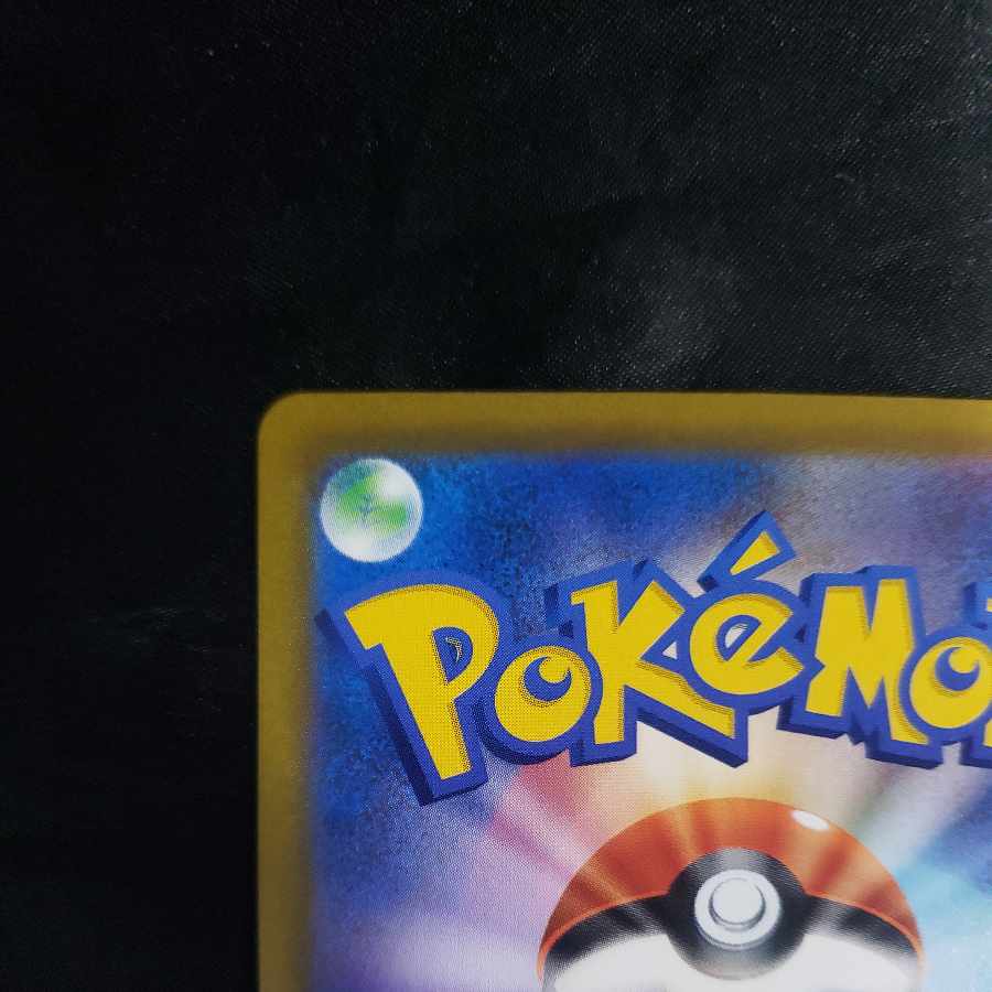 Bronzong CHR 208/184