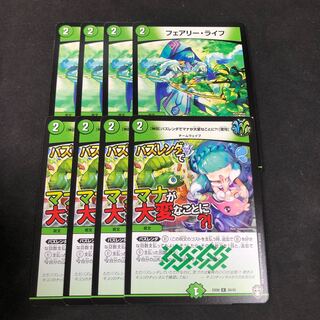 【神回】バズレンダでマナが大変なことに?!【驚愕】4枚 フェアリーライフ4枚