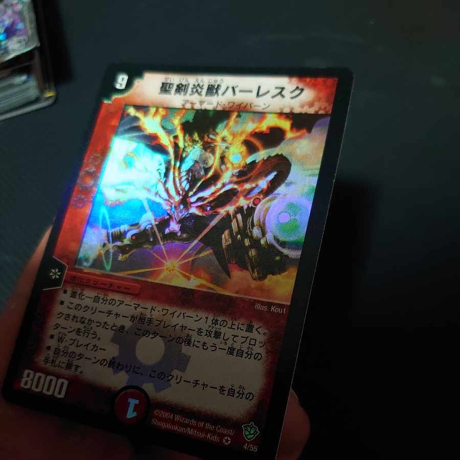 Balesk Baj, the Timeburner VR 4/55