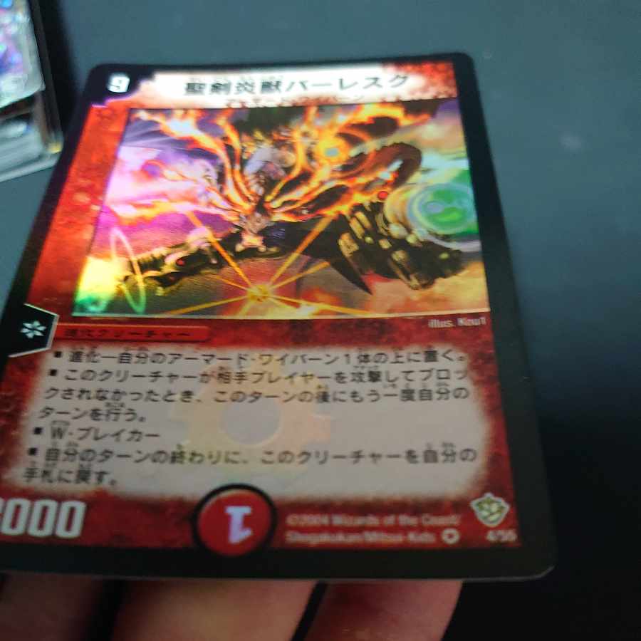 Balesk Baj, the Timeburner VR 4/55