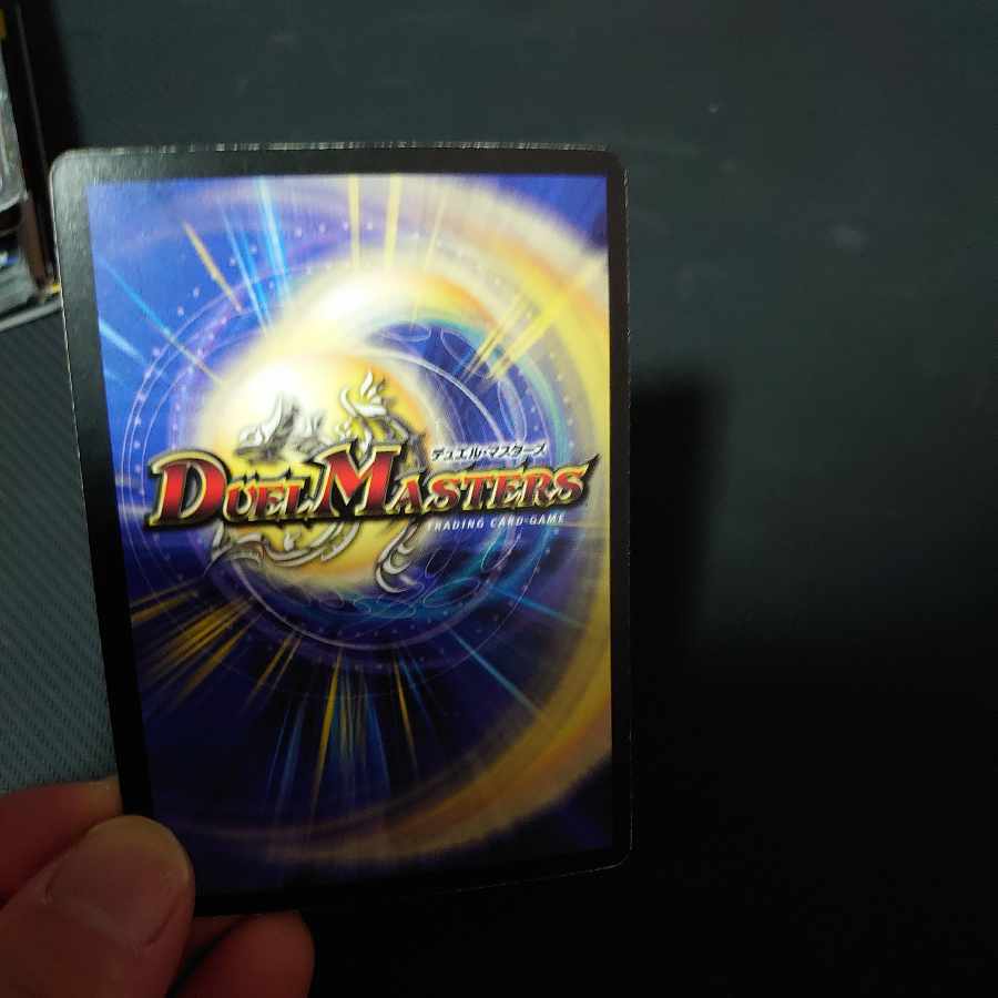 Balesk Baj, the Timeburner VR 4/55