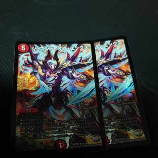 The End of X R 72/100