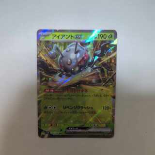 アイアントex RR 003/106