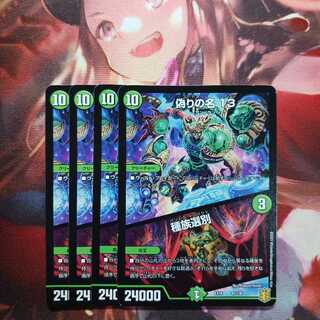 20 discount for followers!　Jilt's Name 13/species sorting 4 copies