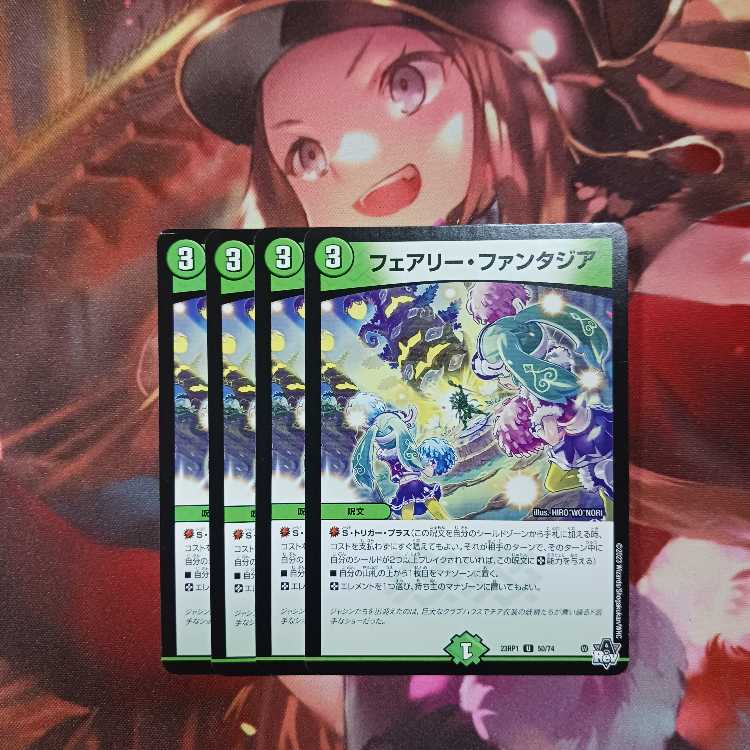 20 discount for followers!　Fairy Fantasia 4 sheets