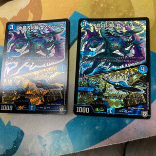 水晶の記録 ゼノシャーク｜クリスタル・メモリー