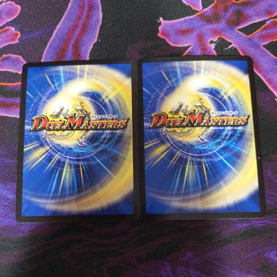 氷牙君主ハイドロ・ビスマルク帝 VR 27/138 2枚