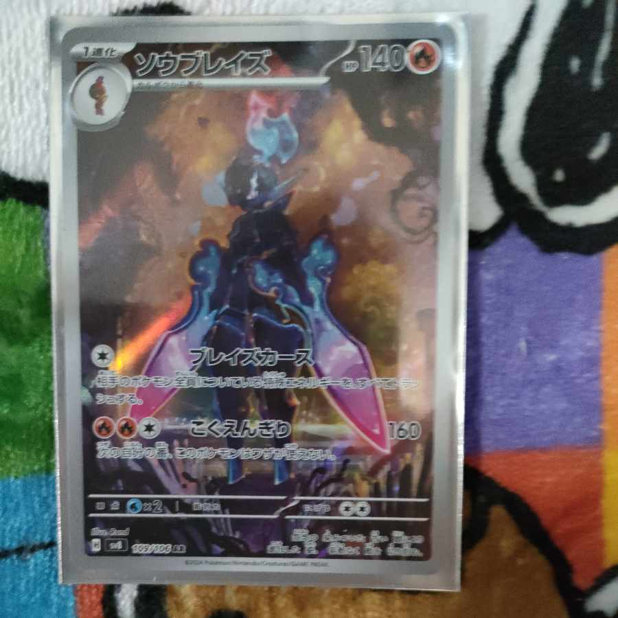 ねがやまん様専用ページピカチュウexRRその他5枚争奪戦早い者勝ち。