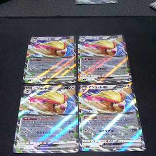 ピジョットex RR 089/108