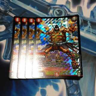 ゴールド・キンタックス 4枚