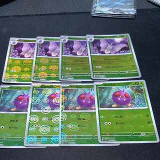 Venomoth (Master Ball pattern/mirror) U 049/165