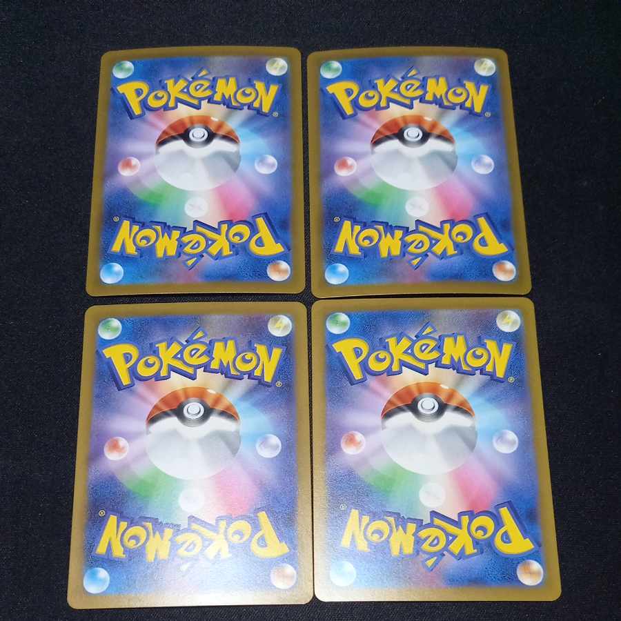 Residrago V RR 076/098