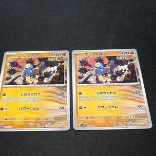 Carex alopecuroides var. chlorostachya (species of sedge)