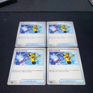 すごいつりざお U 066/071