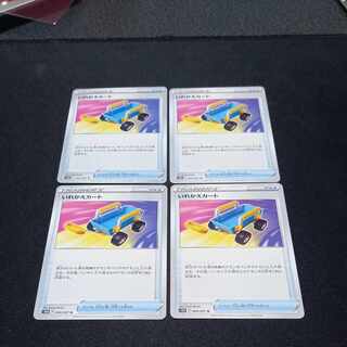 いれかえカート U 060/067