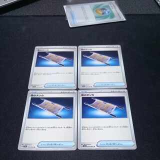 夜のタンカ U 056/064