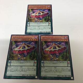 複数購入☆割有　魔界劇団カーテン・ライザー3枚