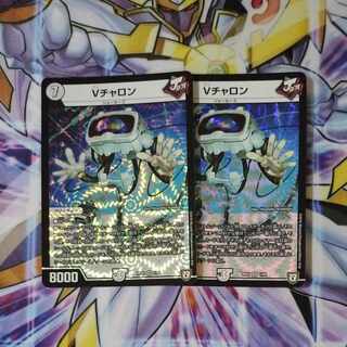 Vチャロン VR 1/94