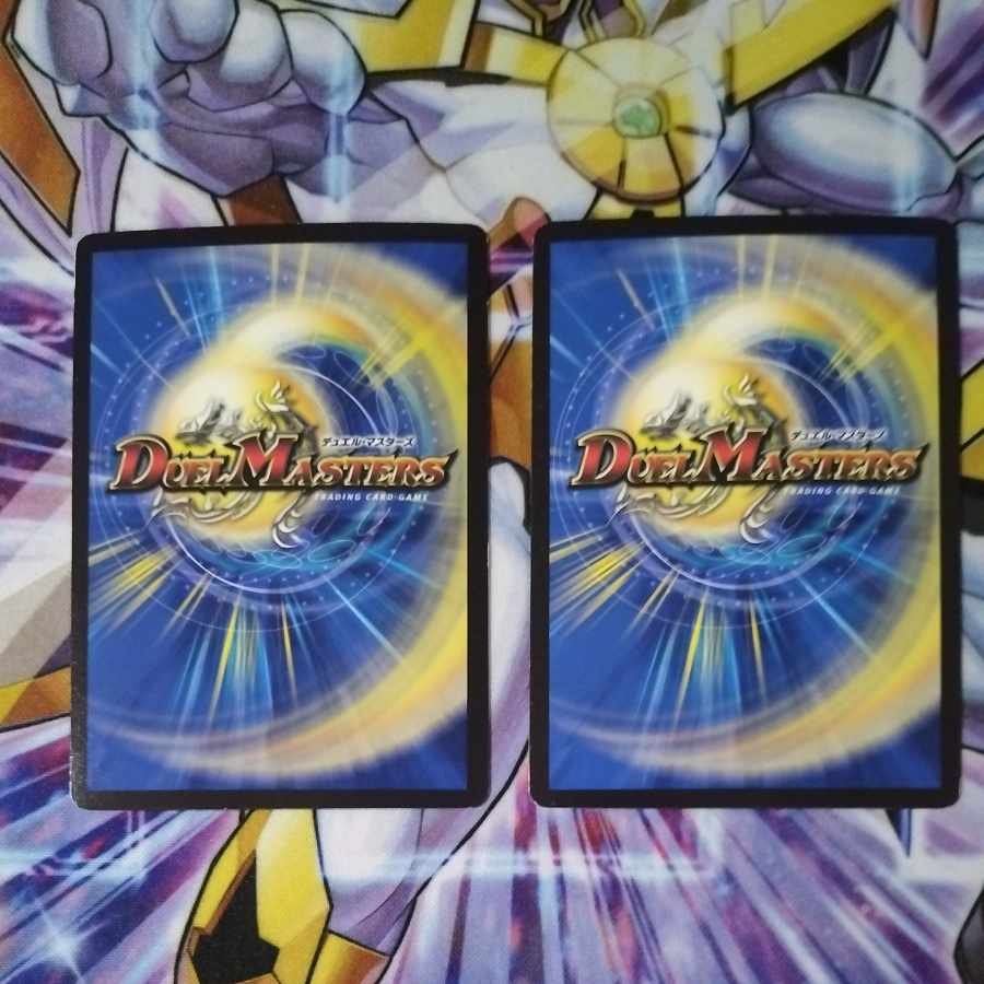 Vチャロン VR 1/94