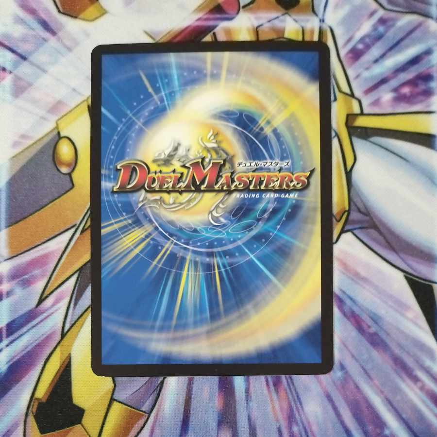 Rolling Life No. Seikatsu Z C 63/94