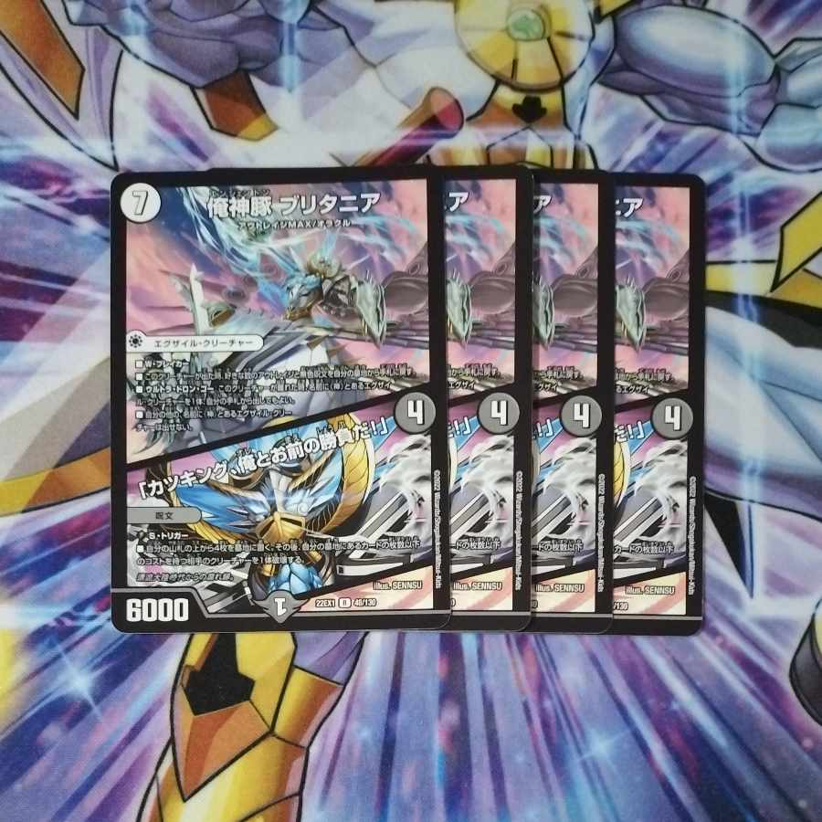 I'm a pig, I'm a pig, I'm a pig, I'm a pig. R 48/130