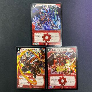 サムライドラゴンセット 武者 大和 紫電