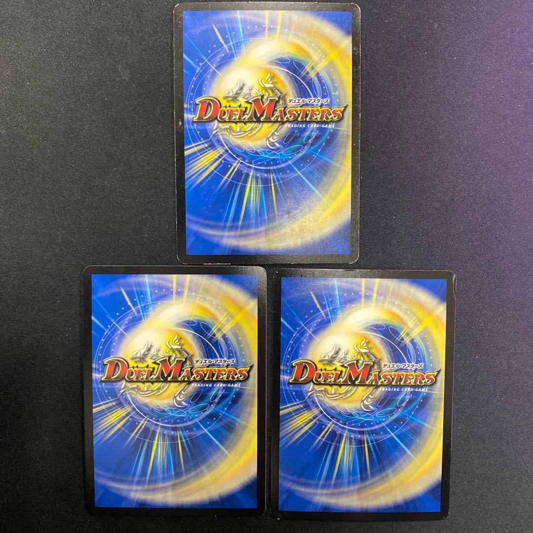 サムライドラゴンセット 武者 大和 紫電