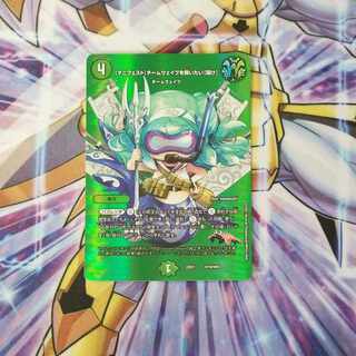 [Manifesto] I want to Redeem Team Wave [Listen] Psychic16/Psychic50