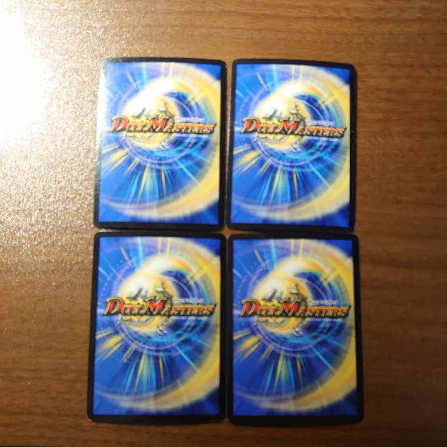 Jilt's Moon Stealing Phantom VR 3/95