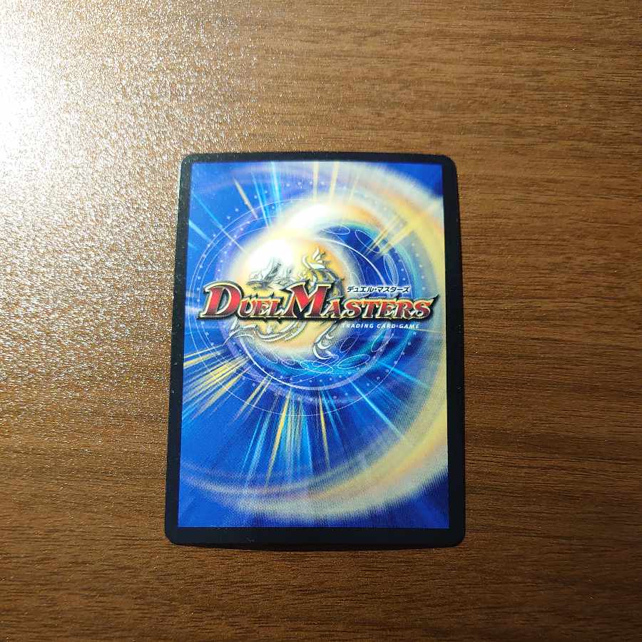 Jilt's Darkness Demigod Barom Mystery 16/84