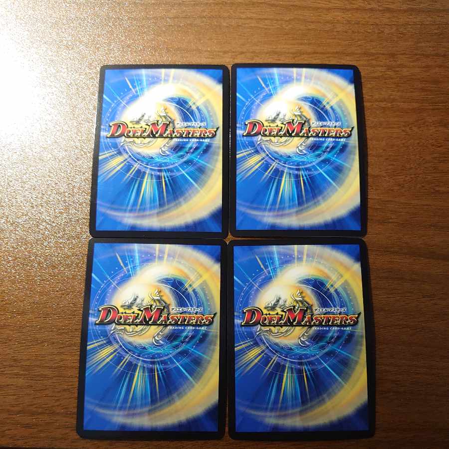 "Must Drive" Barbarian Touch Reya R-foil 8/14