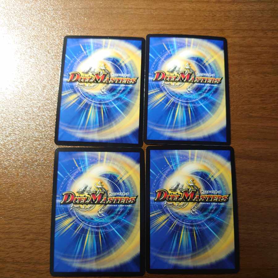 Dragon wearer Bartu Squirrel U-foil 14/14