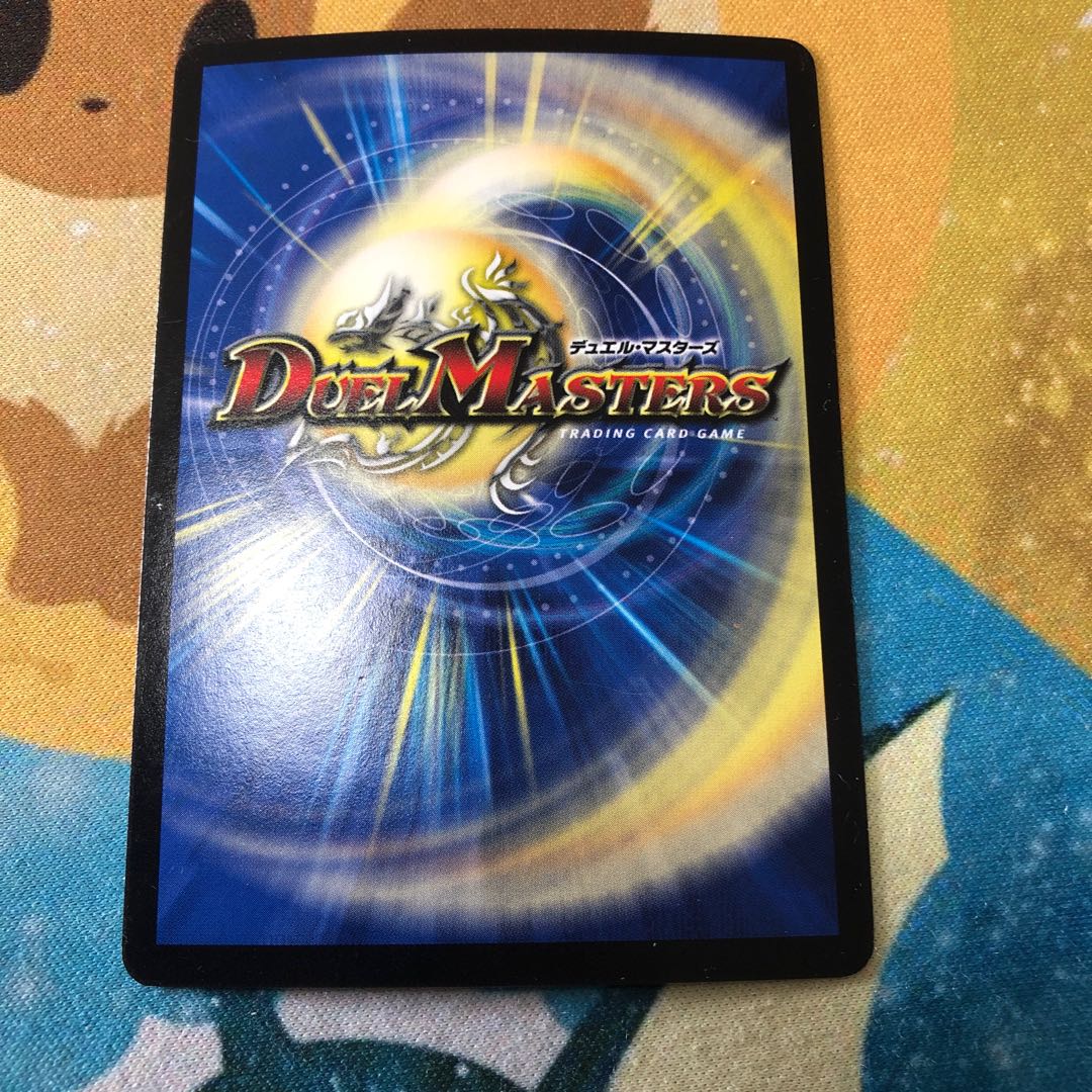 終末の時計 ザ・クロック(MODE CHANGE) R-foil