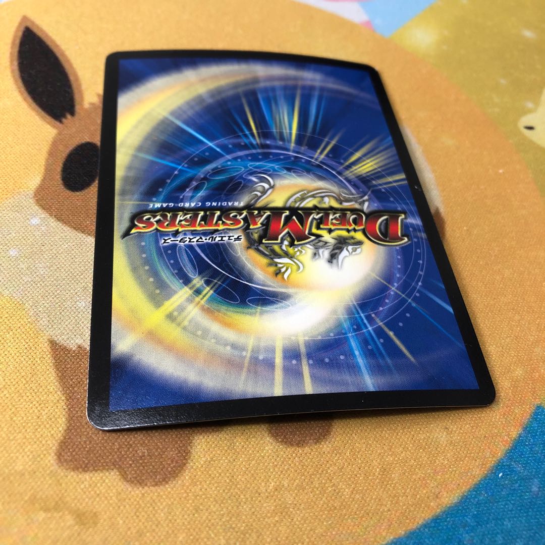 終末の時計 ザ・クロック(MODE CHANGE) R-foil