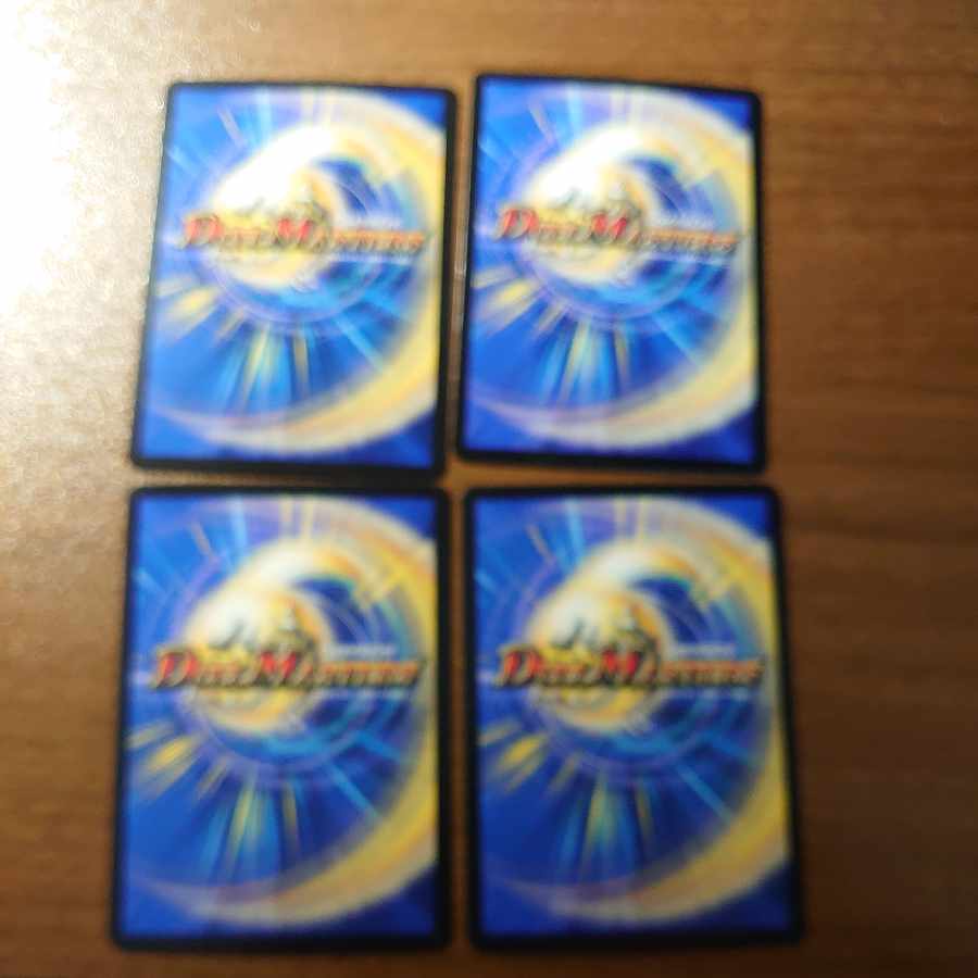 Peace, Shield, Rupiah R 10/74