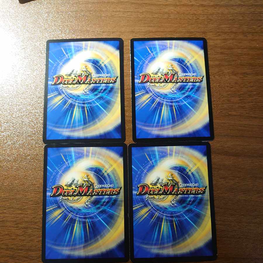 Evil eye founder Romanoff Alpha U 72/112