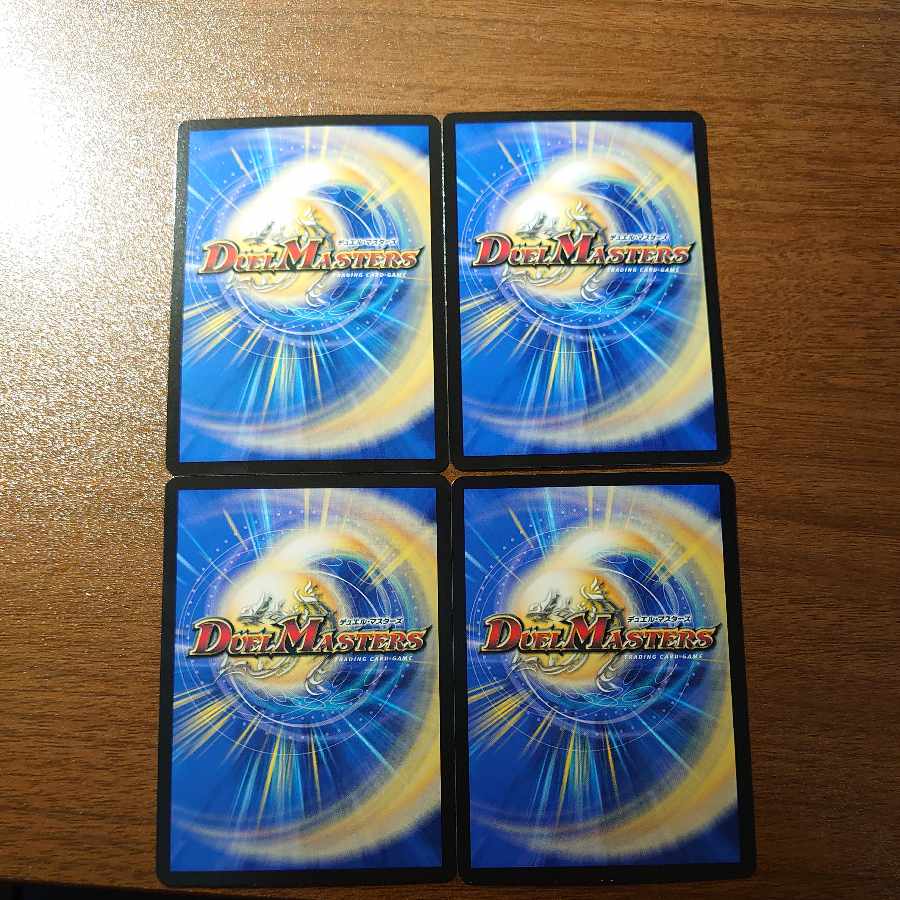 Ling Abyss Agalume-Proof U 41/75